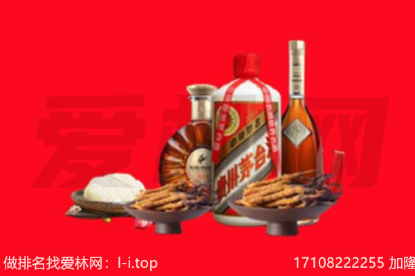 包头土默特右旗礼品回收.jpg
