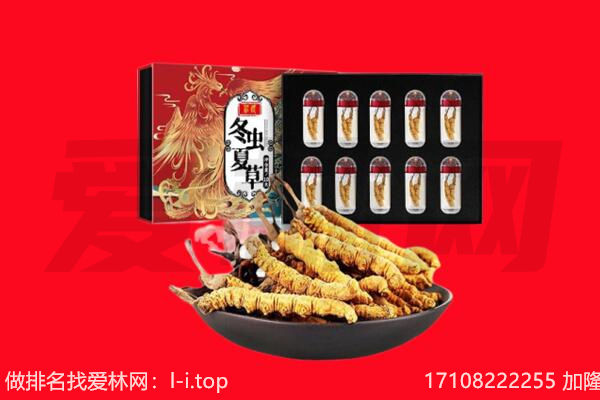 包头土默特右旗回收礼品