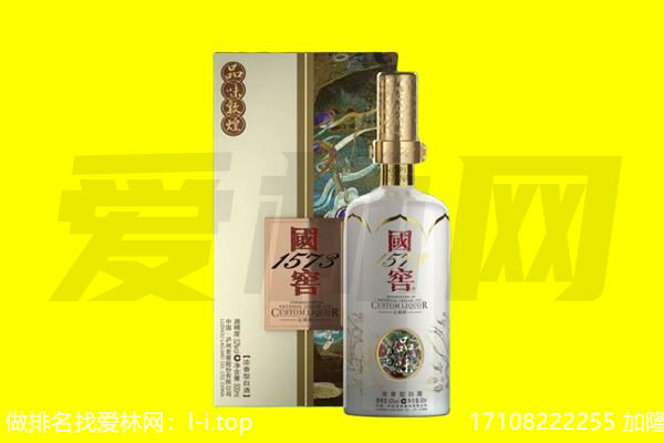 包头土默特右旗回收国窖1573
