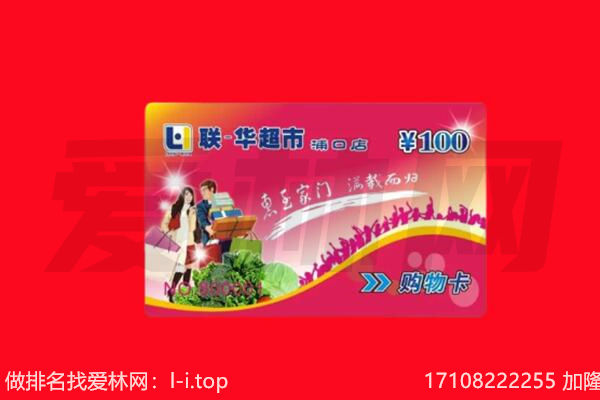 包头土默特右旗回收购物卡