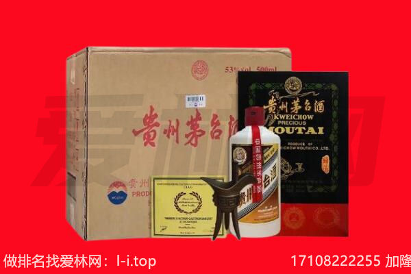 包头土默特右旗回收陈年茅台酒
