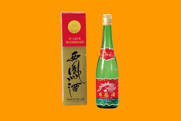 包头土默特右旗西凤酒回收.jpg