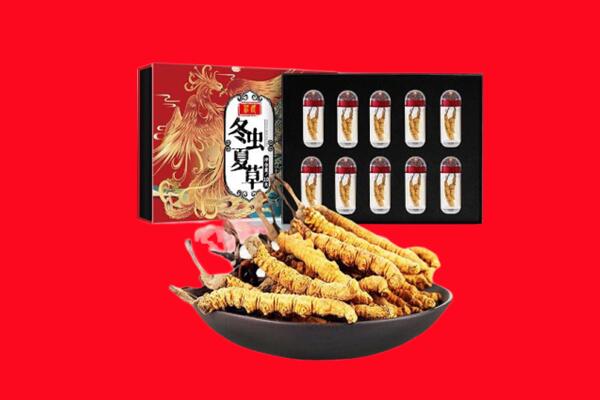 包头土默特右旗回收虫草