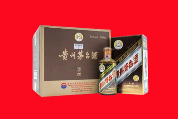 包头土默特右旗回收50年茅台