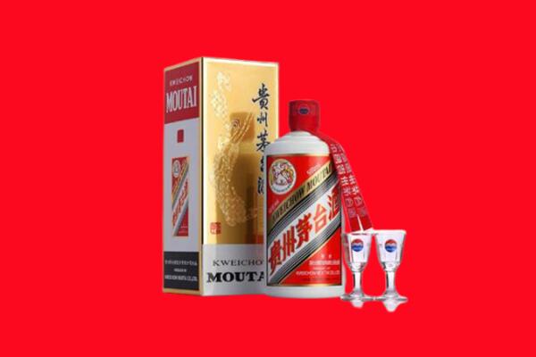 包头土默特右旗回收贵州茅台酒